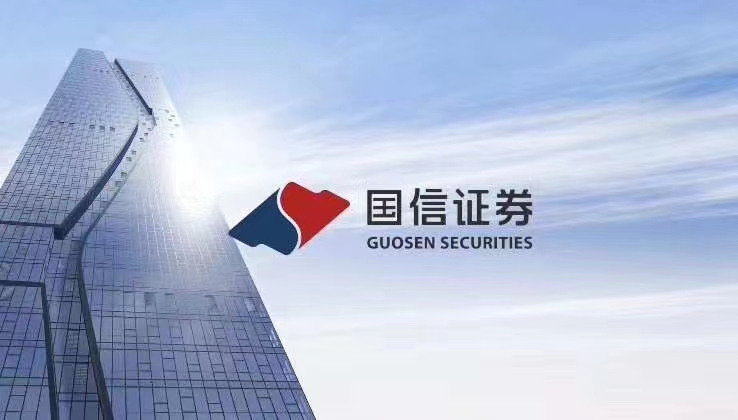 图3：客户供图，国信证券通过金融科技部门提供.jpg
