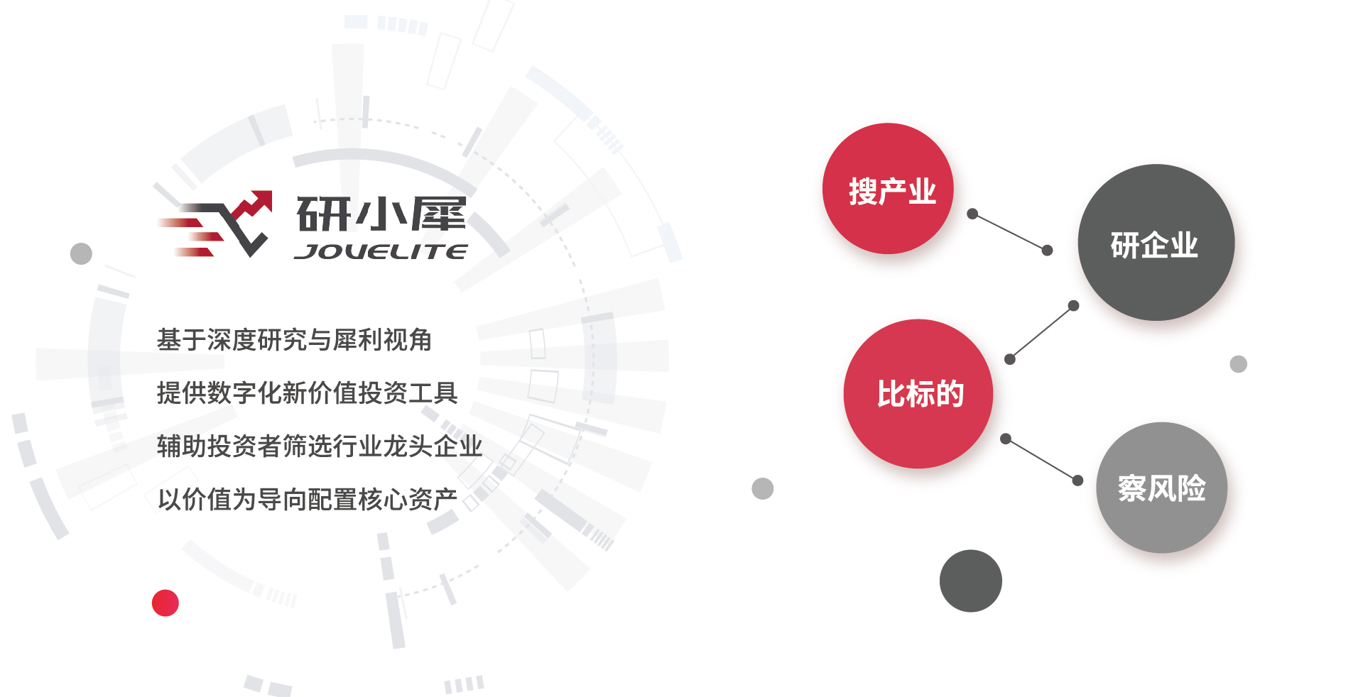 研小犀手册-6.18商务-02.jpg