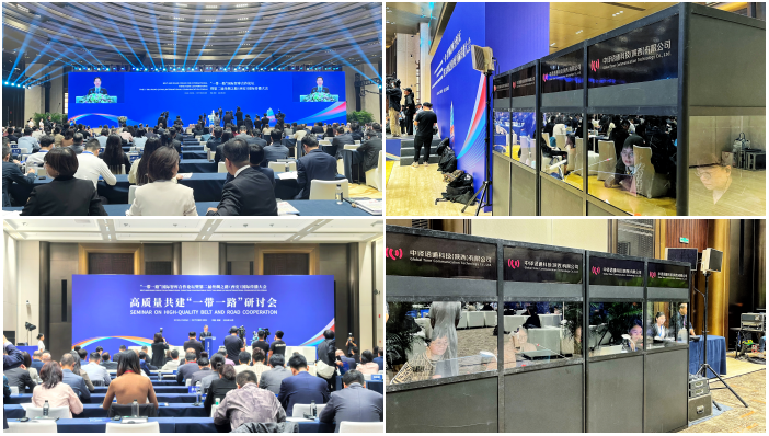 中译语通陕西公司为论坛的多场专题研讨和系列活动提供语言科技服务.jpg